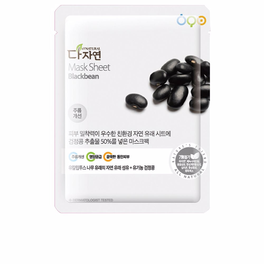 ALL NATURAL - Cosmética Facial - MASK SHEET