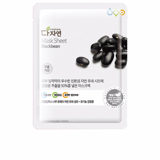 ALL NATURAL - Cosmética Facial - MASK SHEET
