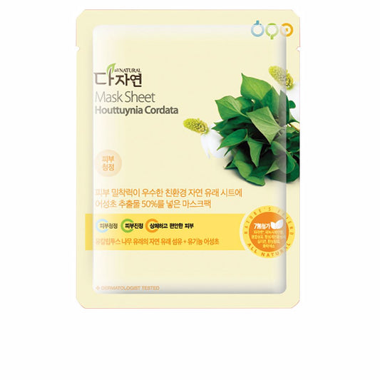 ALL NATURAL - Cosmética Facial - MASK SHEET #houttuynia cordata